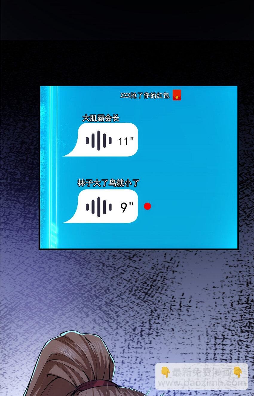 113 开局无怪？！
