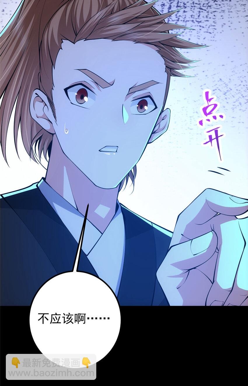 113 开局无怪？！