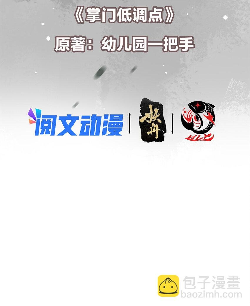 114 那一剑的风采