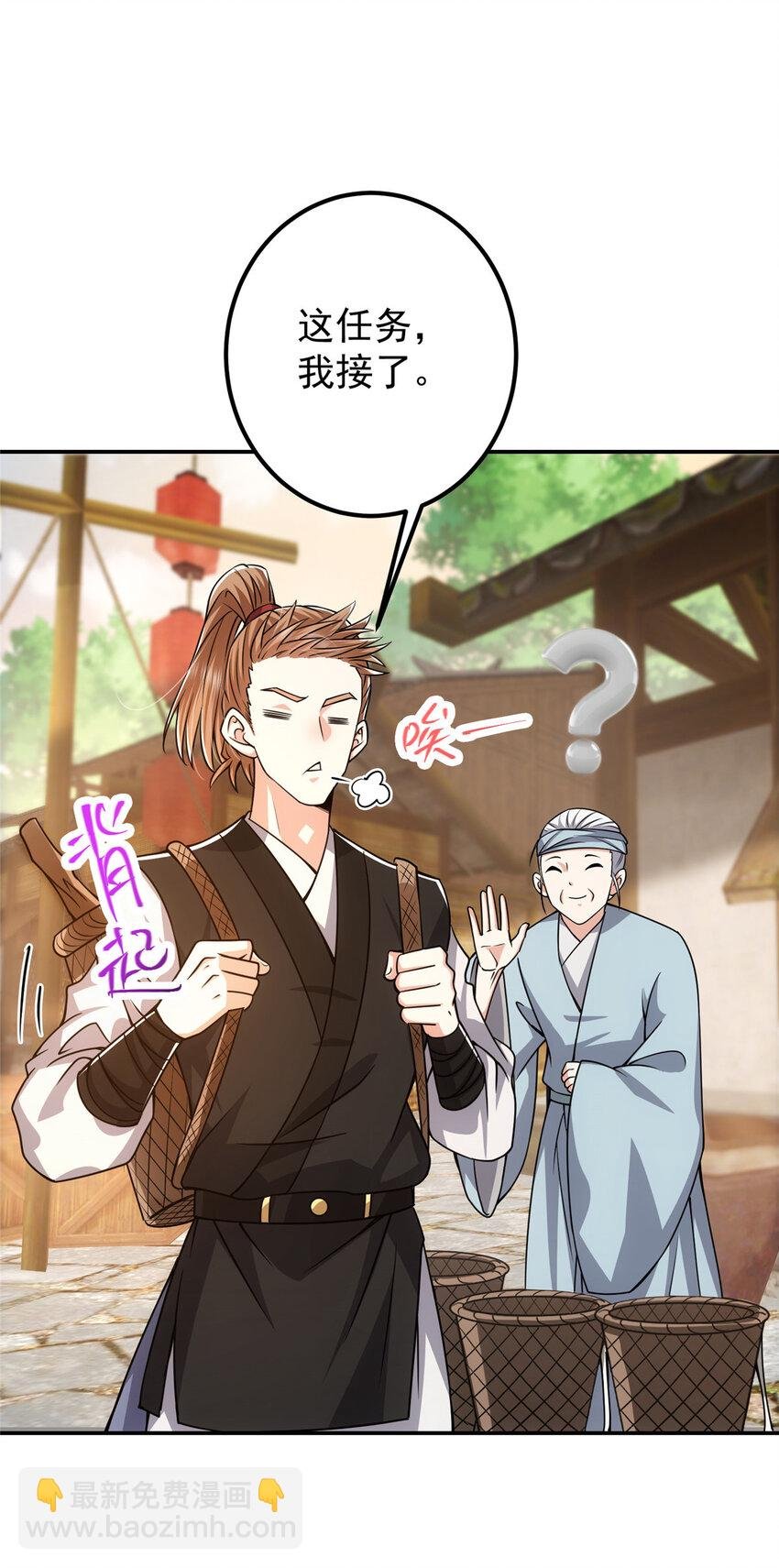 114 那一剑的风采