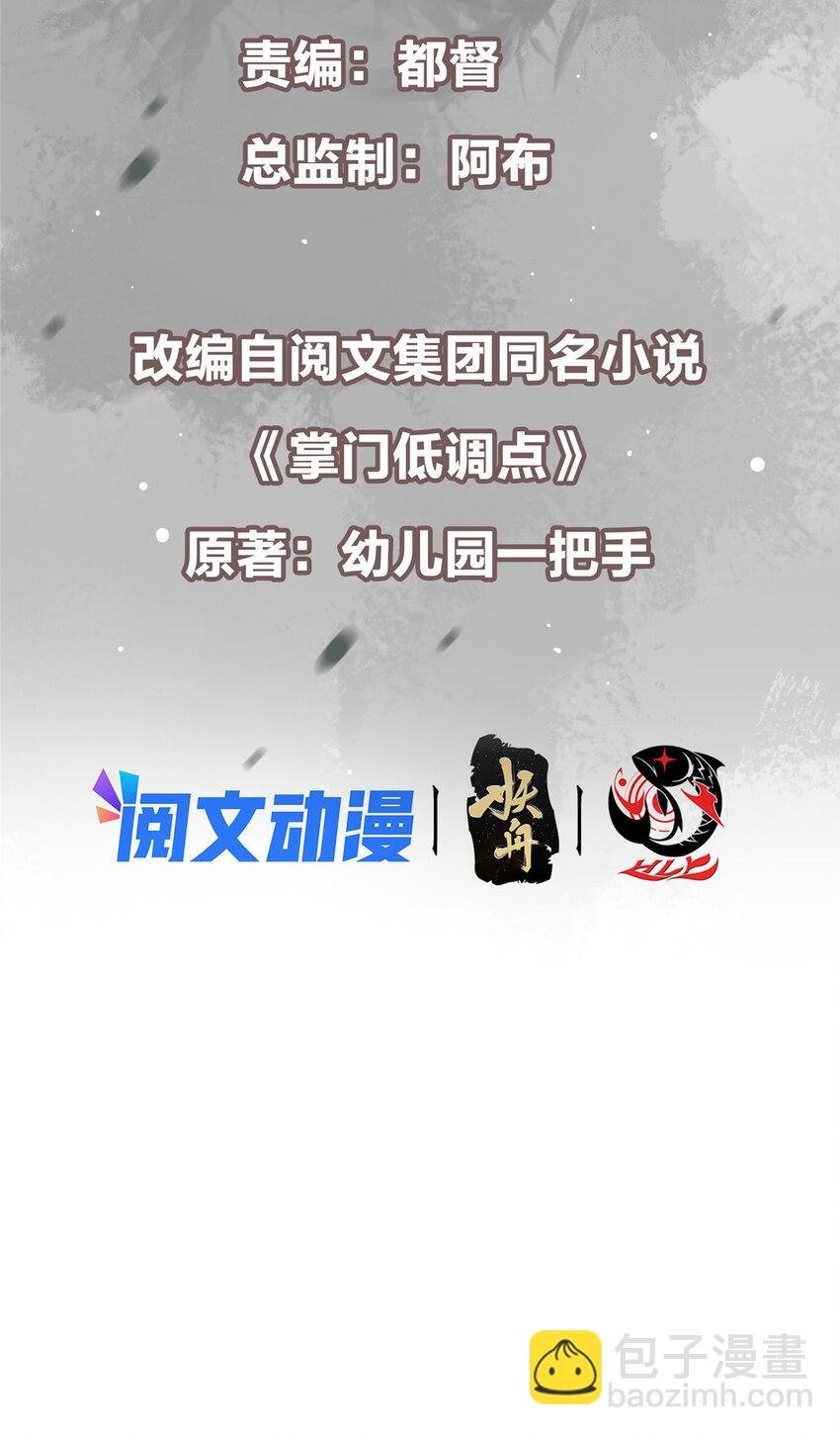 115 鱼上钩了
