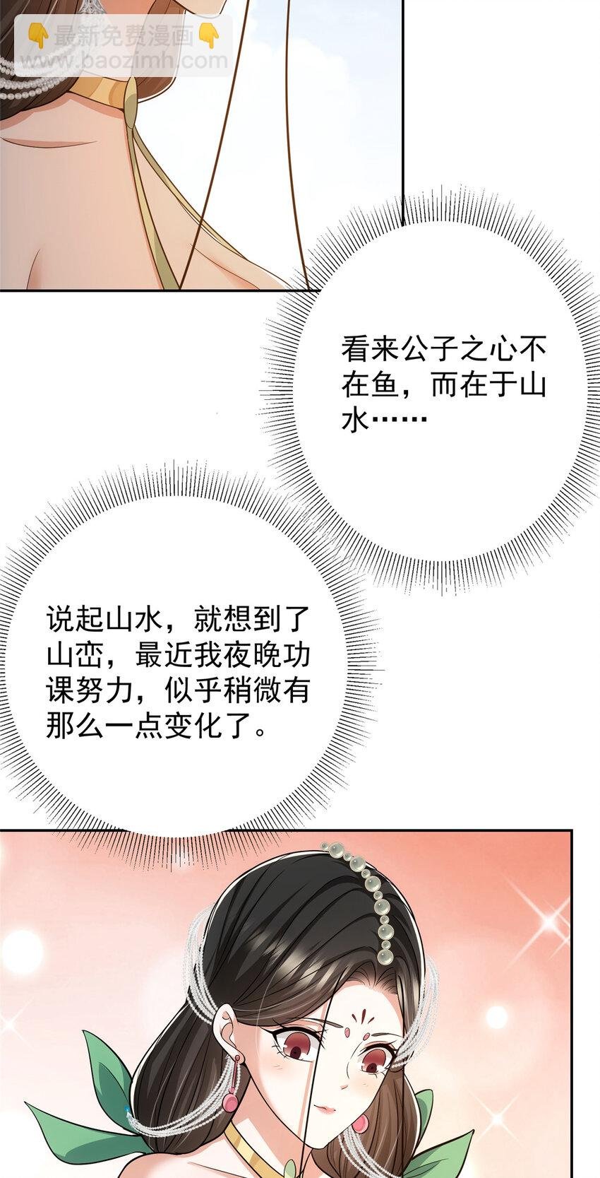115 鱼上钩了