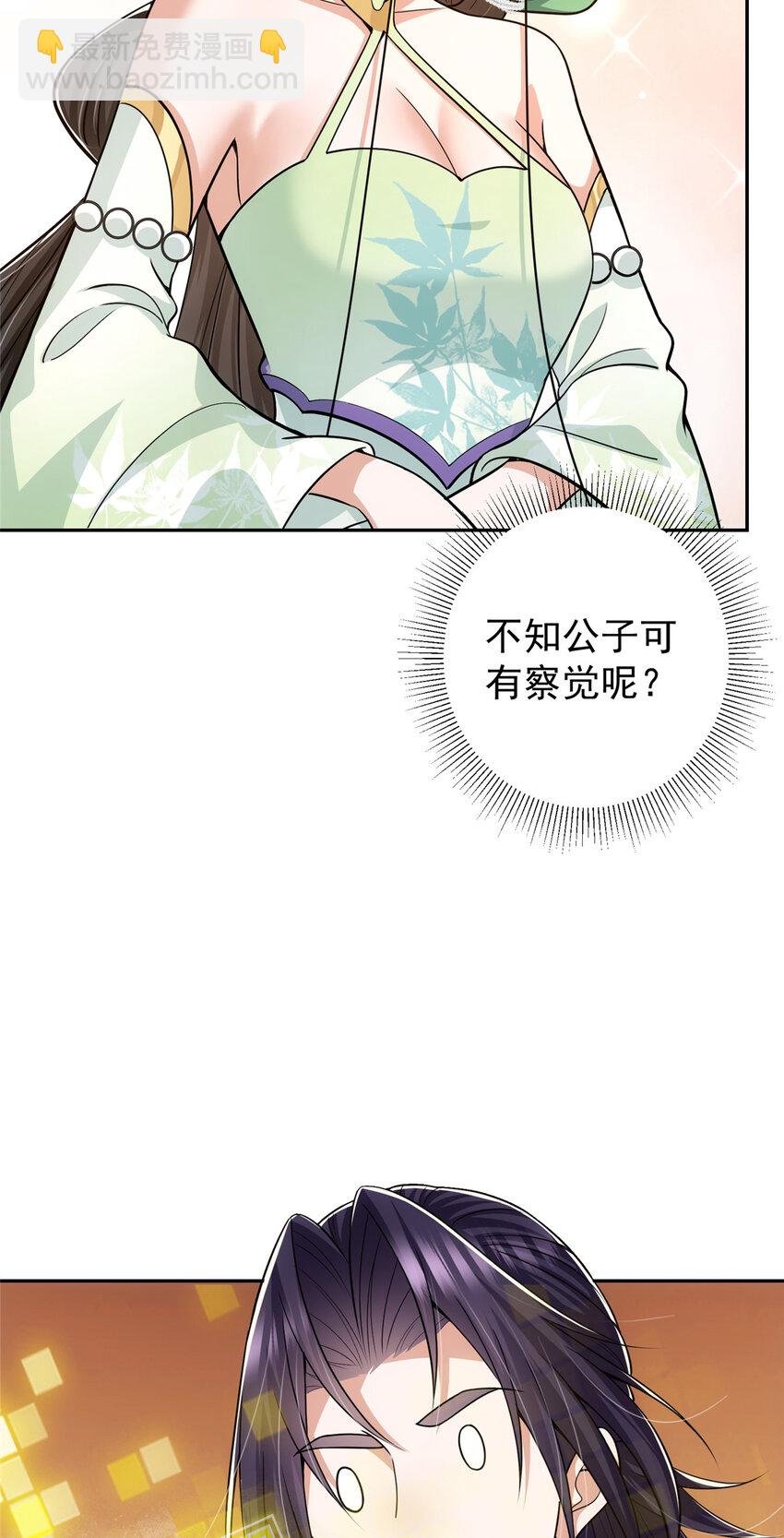 115 鱼上钩了