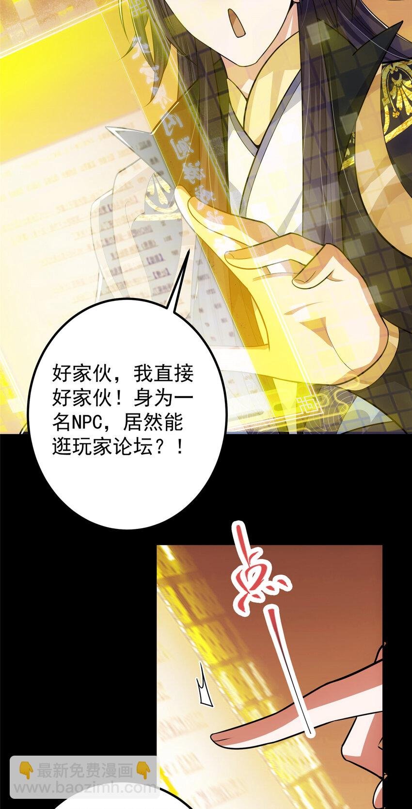 115 鱼上钩了