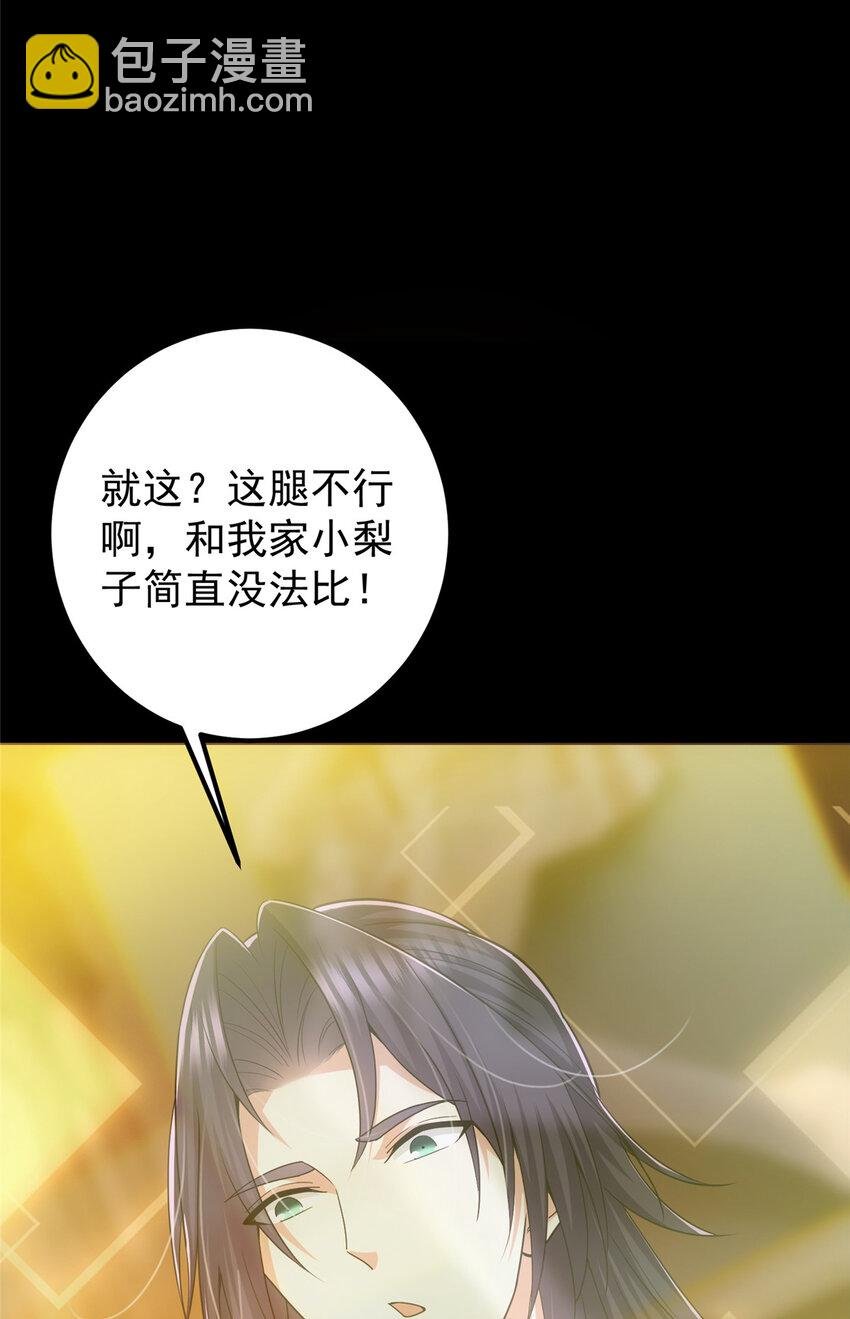 115 鱼上钩了