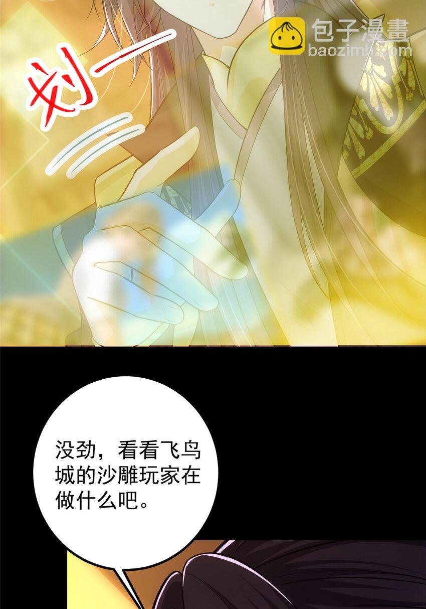 115 鱼上钩了