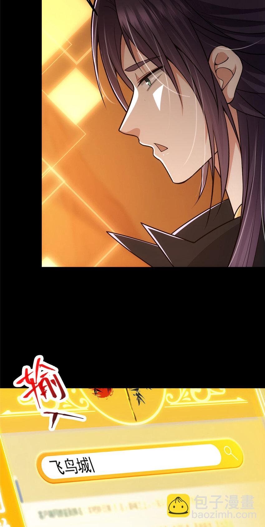115 鱼上钩了