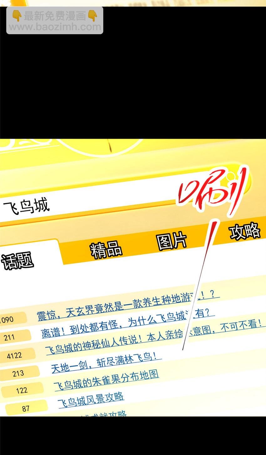 115 鱼上钩了