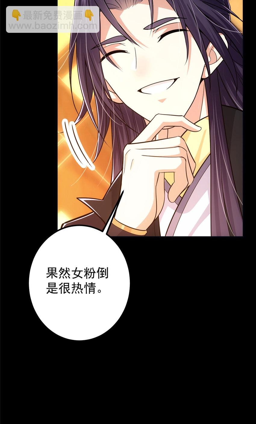 115 鱼上钩了