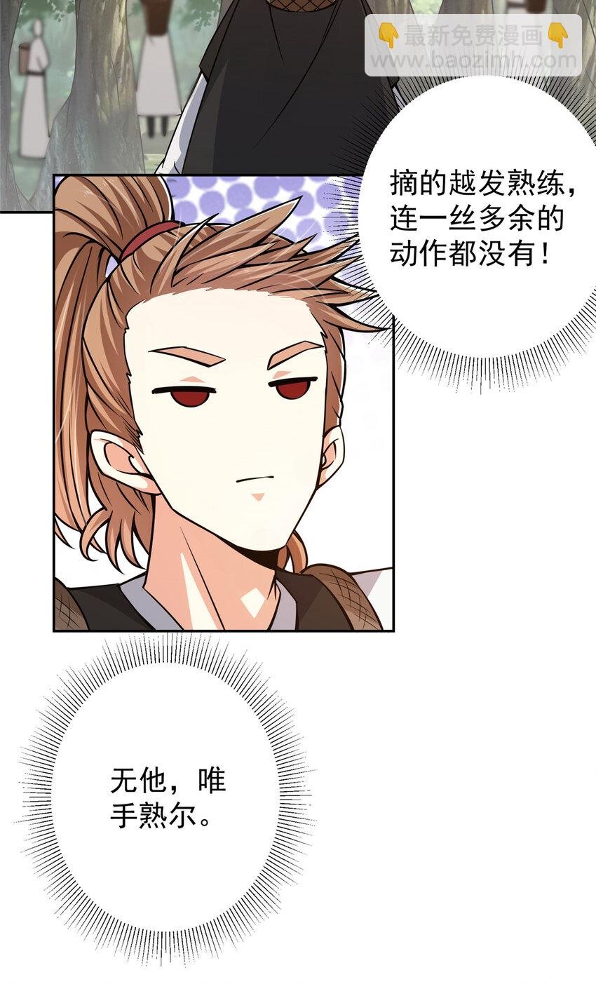 115 鱼上钩了
