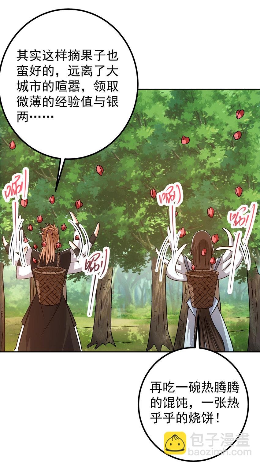 115 鱼上钩了