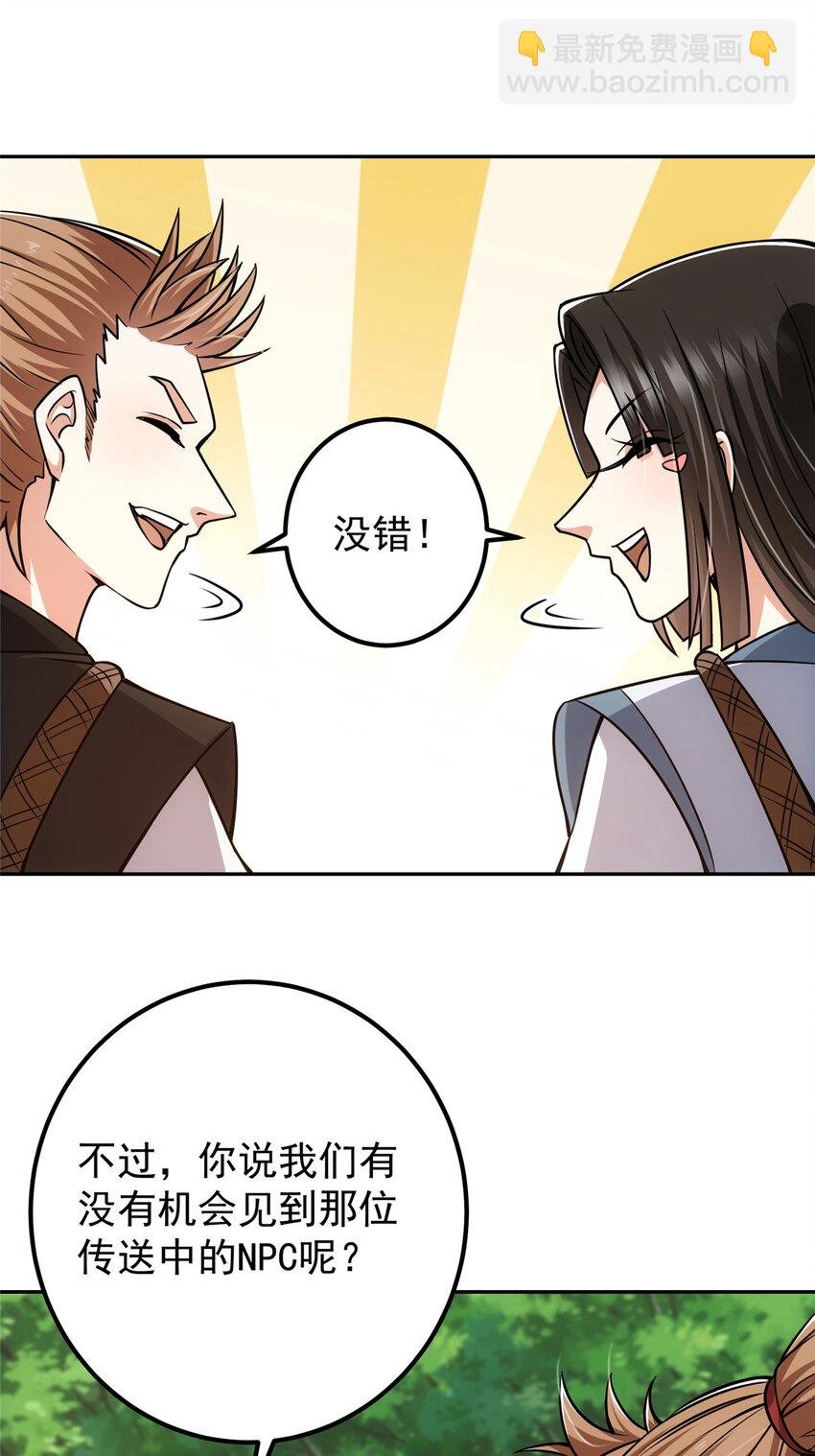 115 鱼上钩了