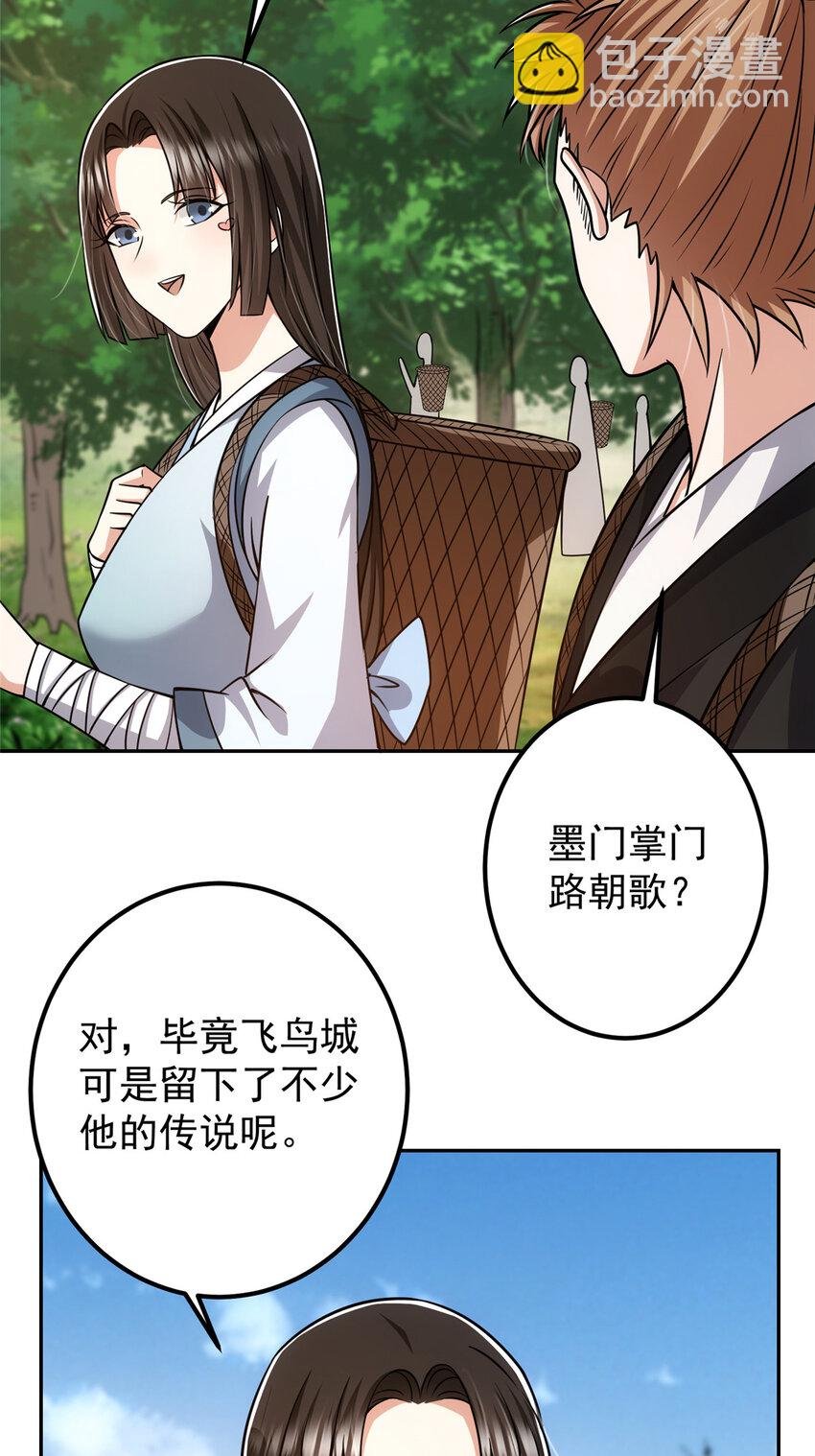 115 鱼上钩了