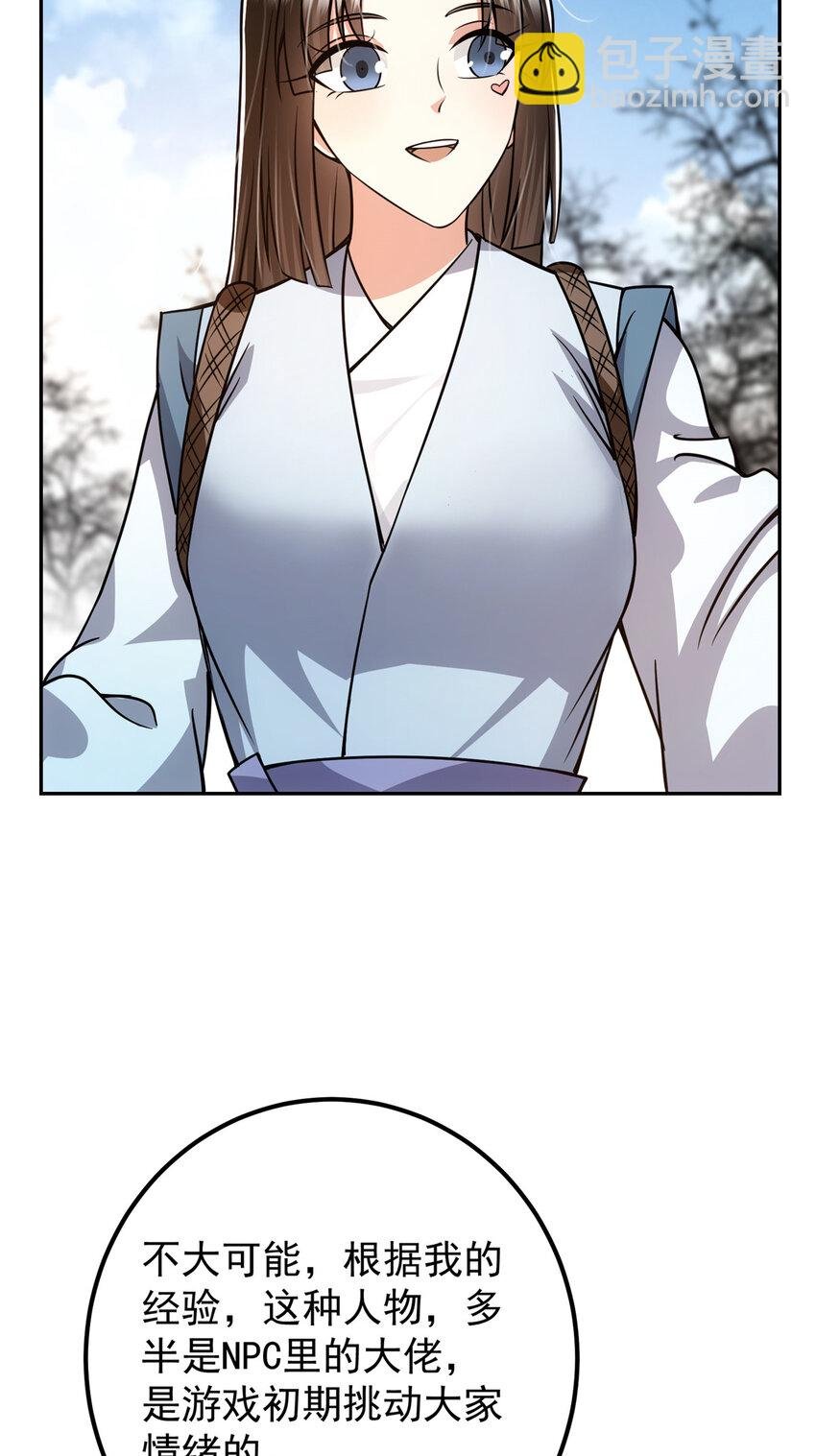 115 鱼上钩了