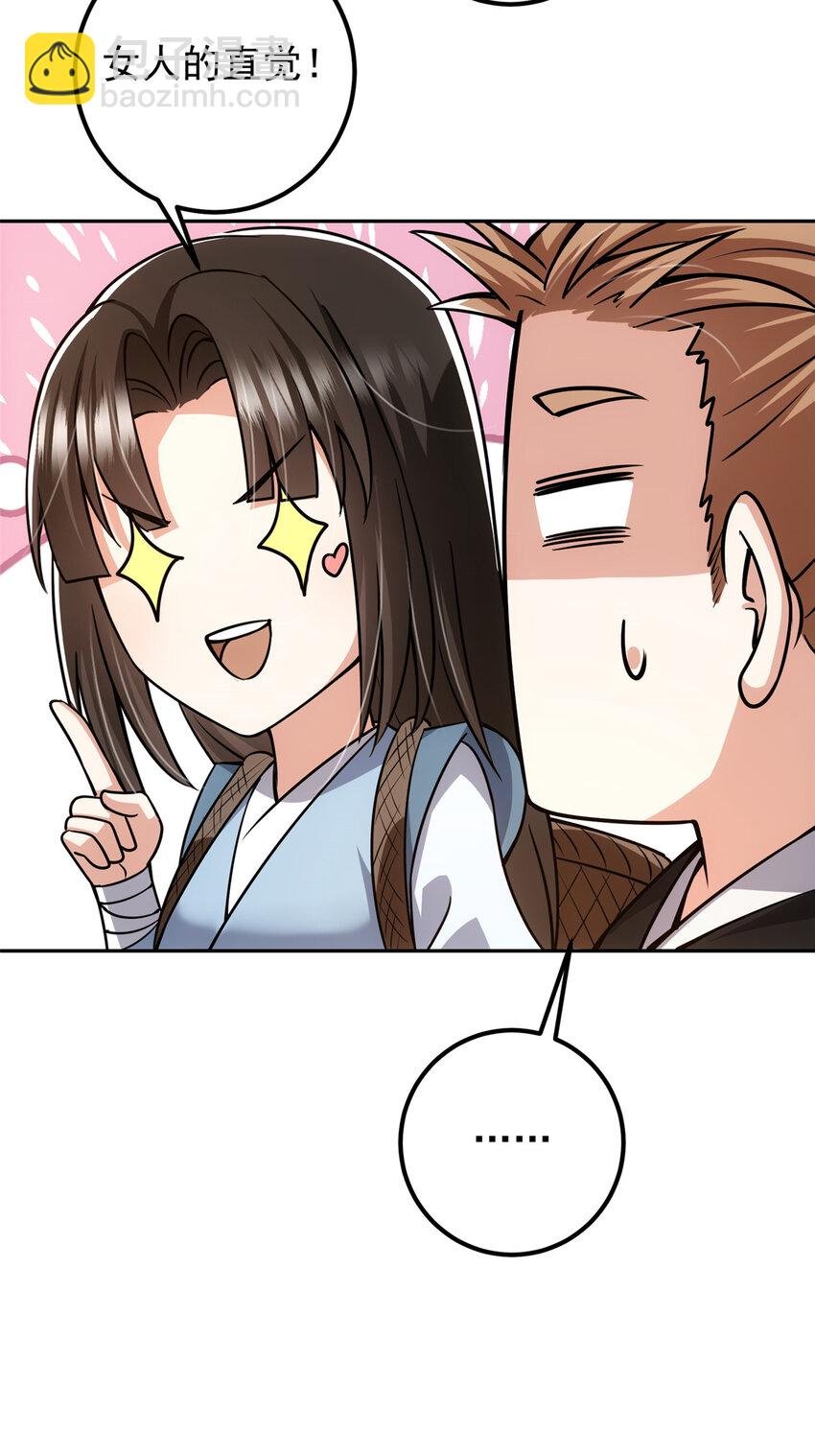 115 鱼上钩了