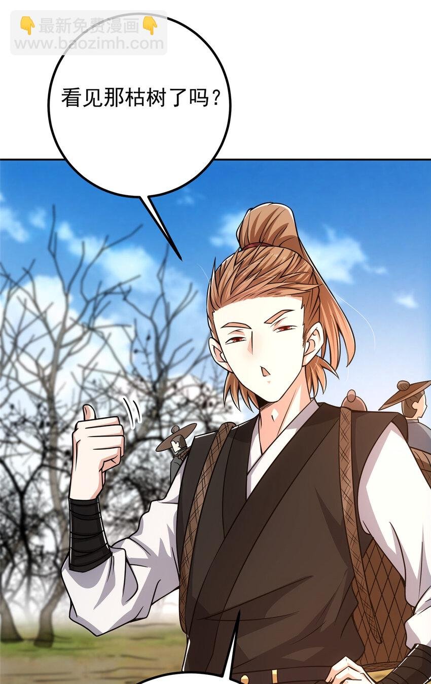 115 鱼上钩了