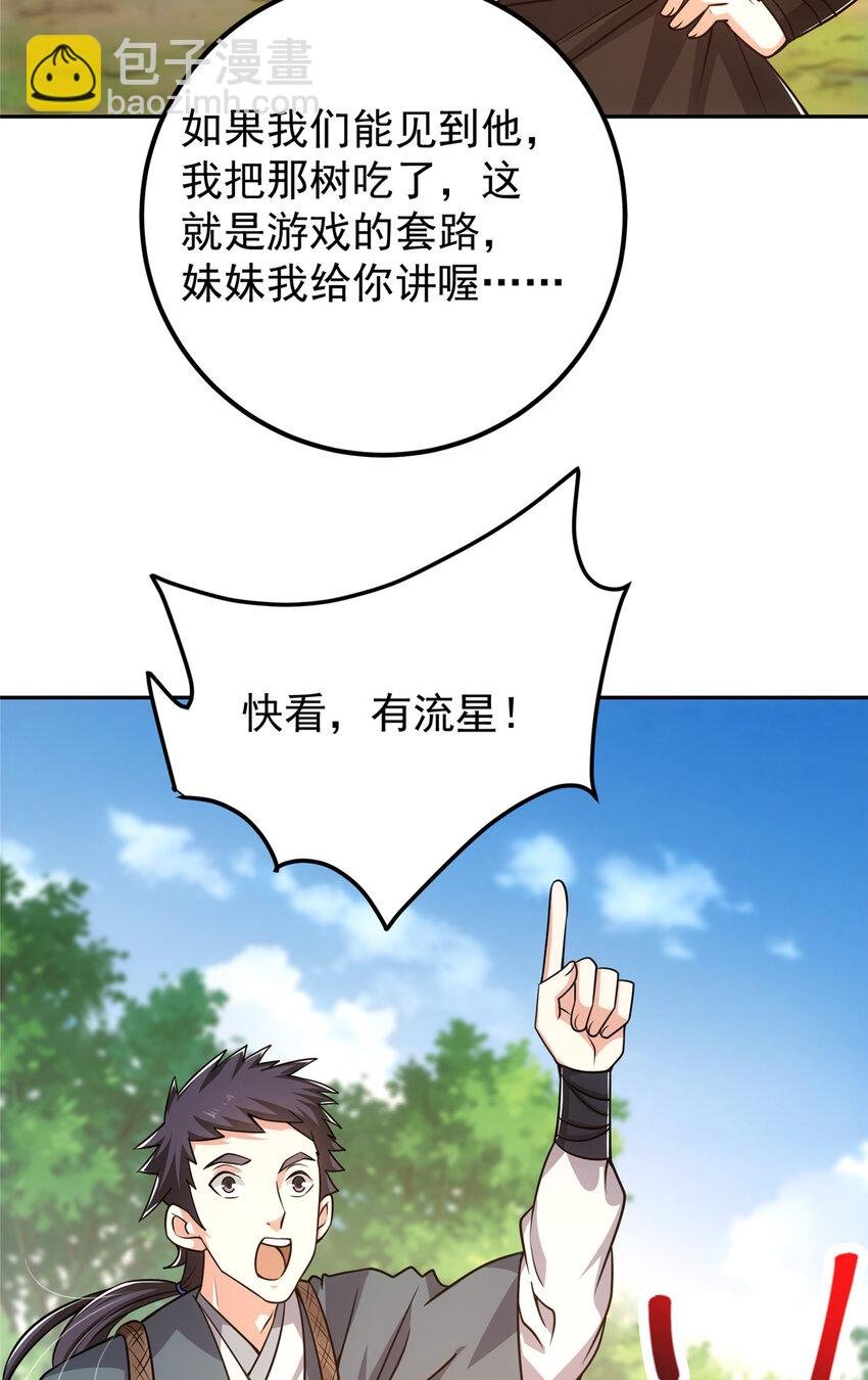 115 鱼上钩了