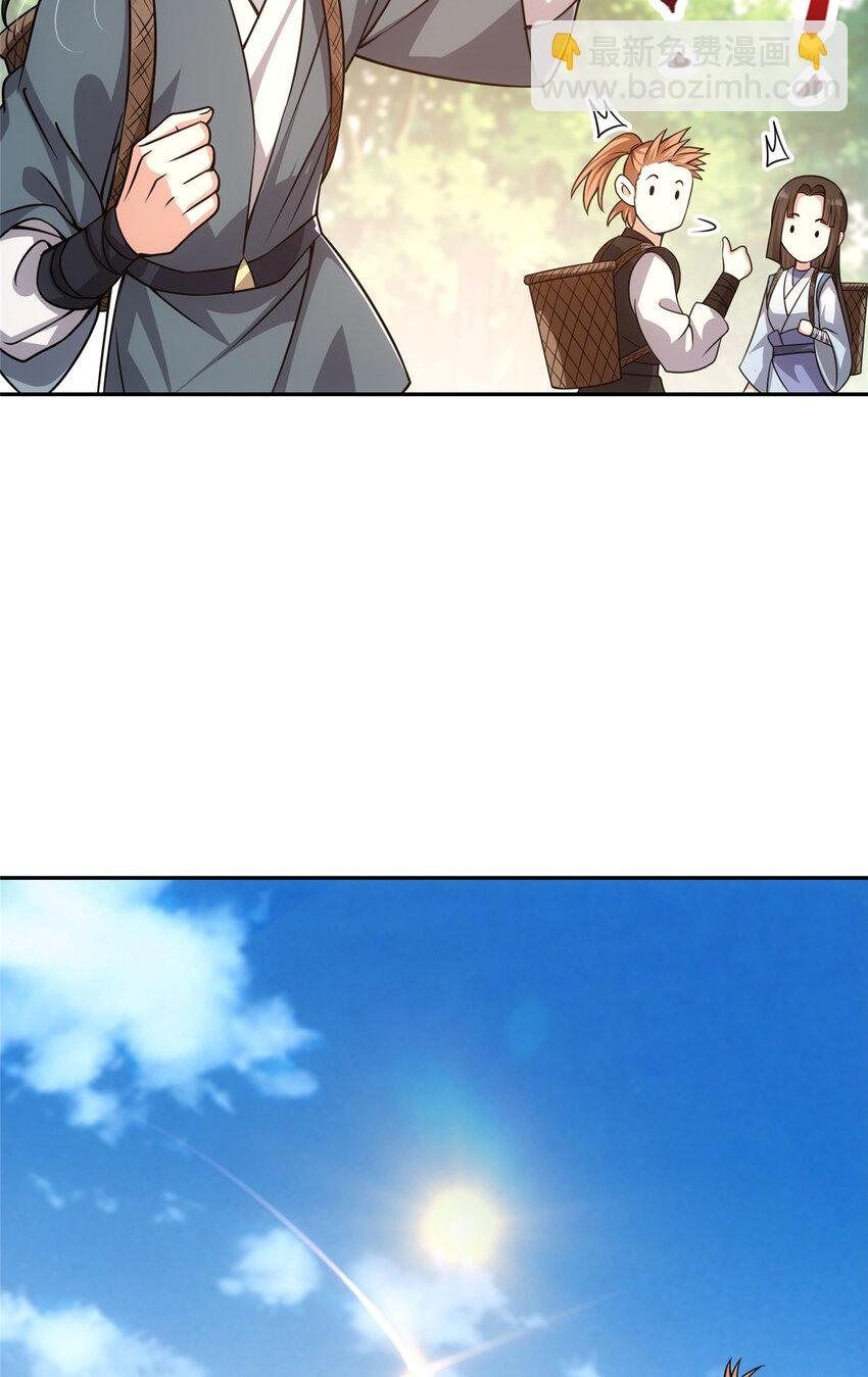 115 鱼上钩了