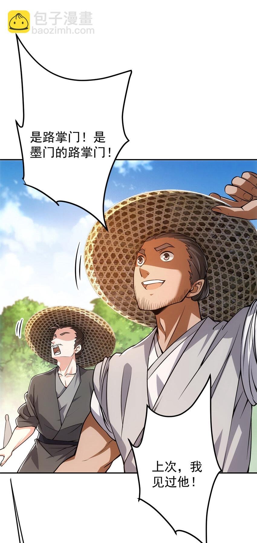 115 鱼上钩了
