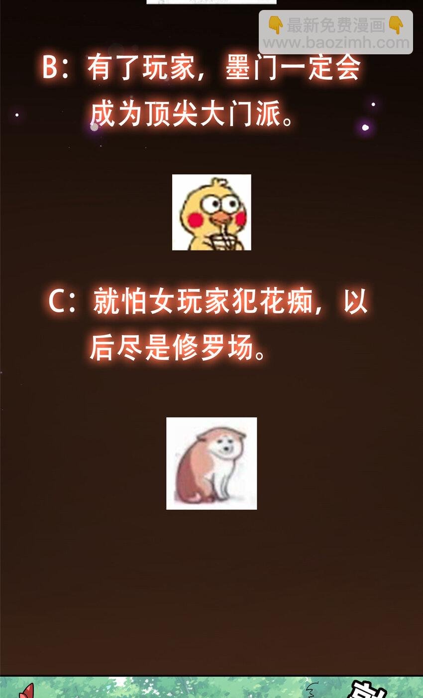 115 鱼上钩了