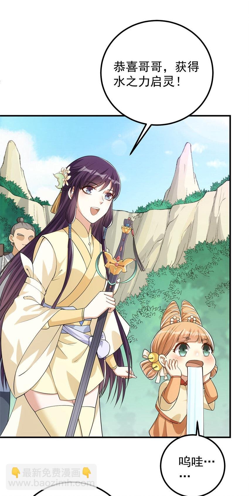 008 喝杯水，破五境！