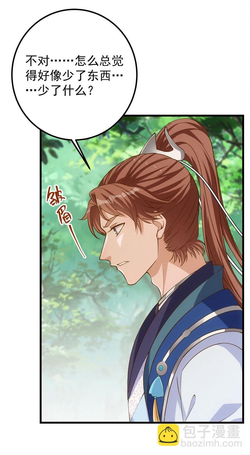 008 喝杯水，破五境！