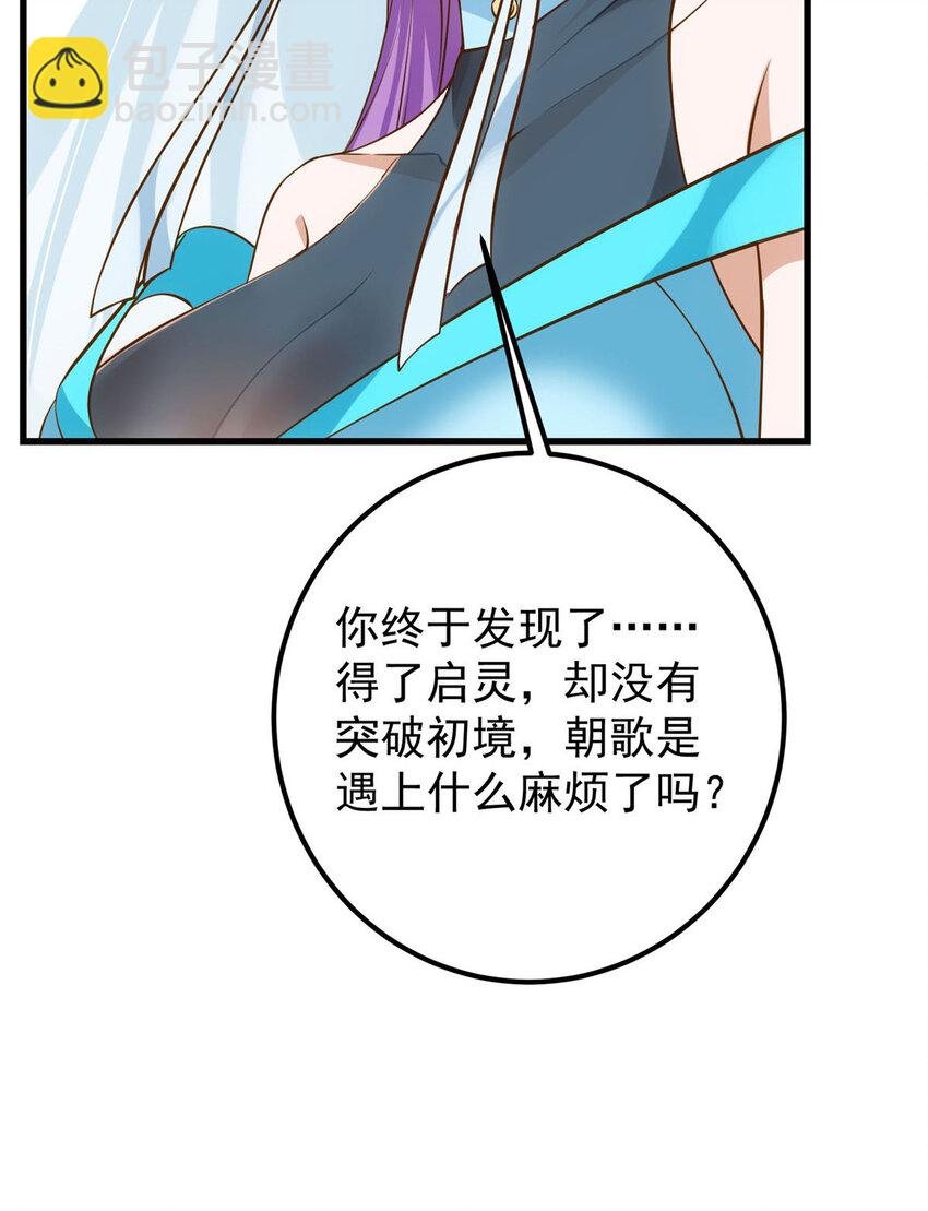 008 喝杯水，破五境！