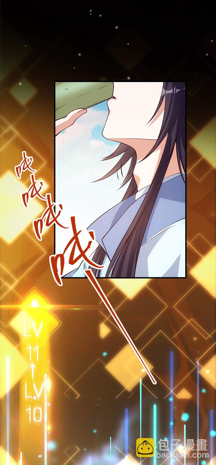 008 喝杯水，破五境！