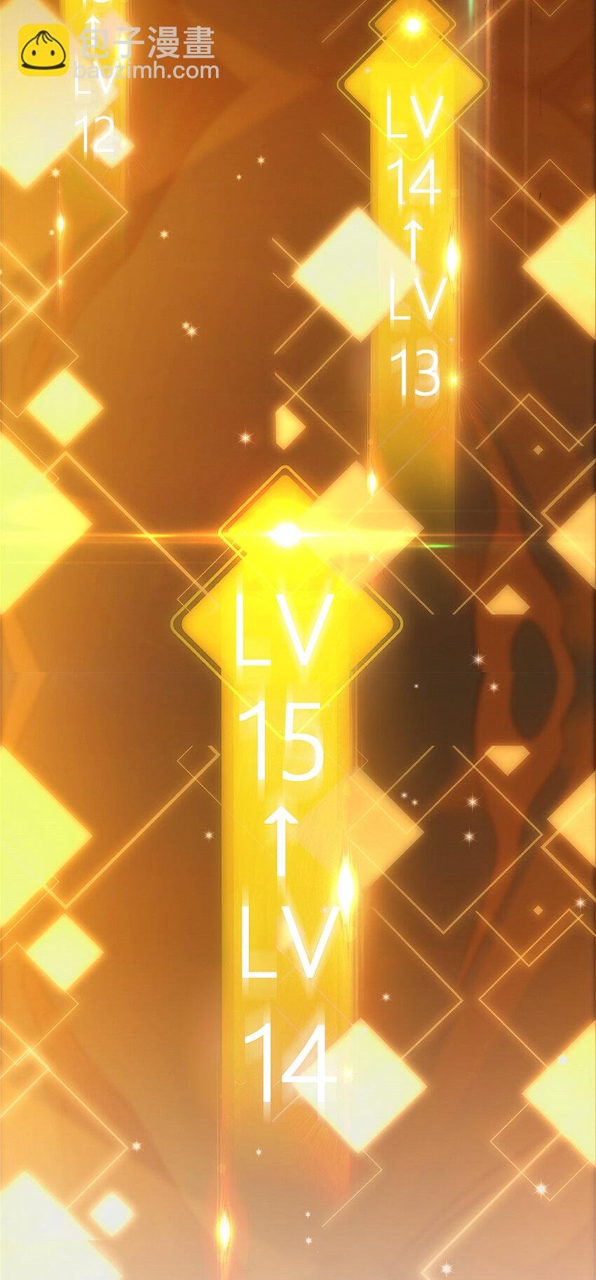 008 喝杯水，破五境！