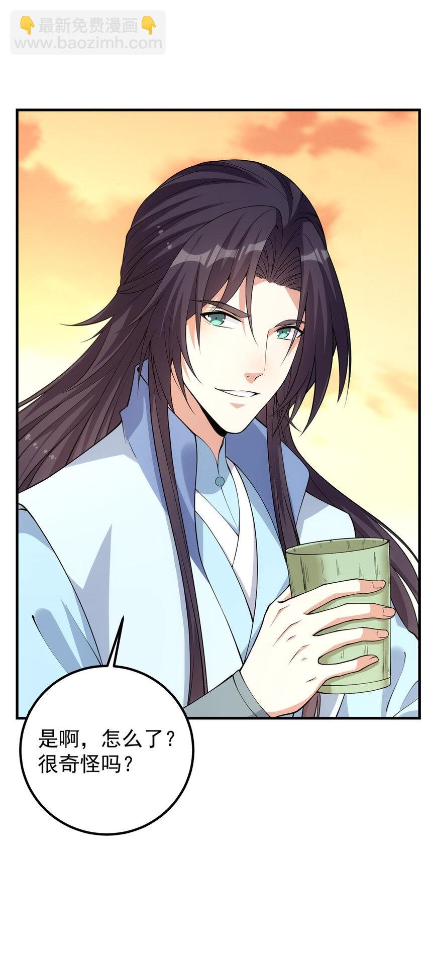 008 喝杯水，破五境！