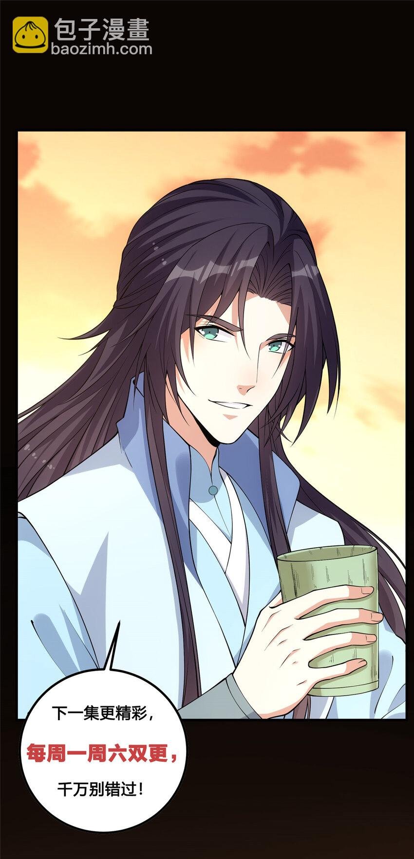 008 喝杯水，破五境！