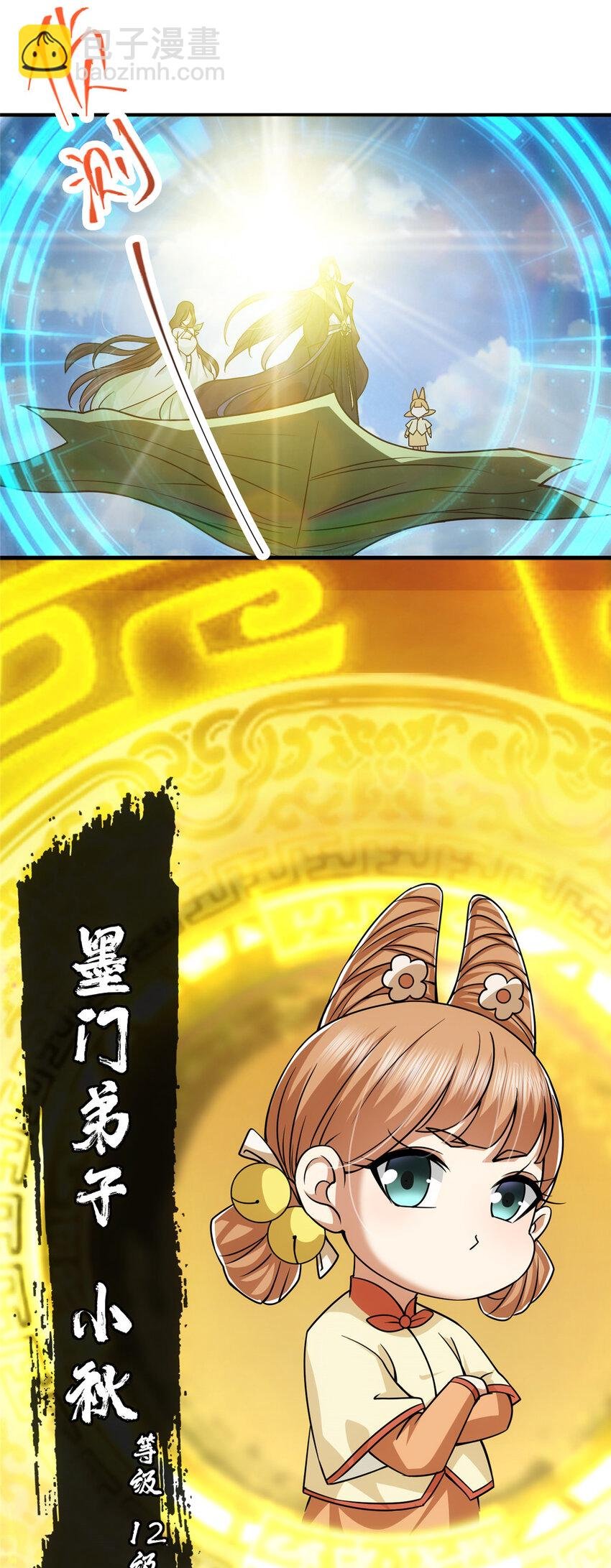 116 尽情装逼