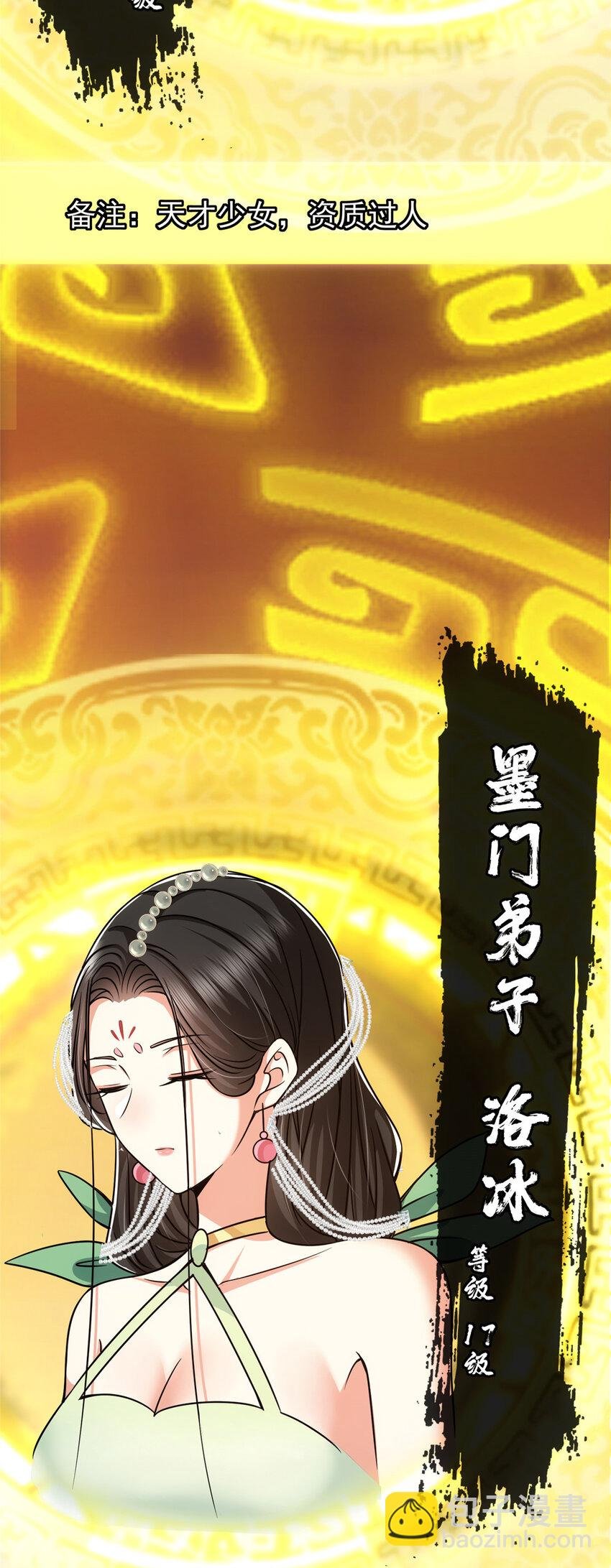 116 尽情装逼