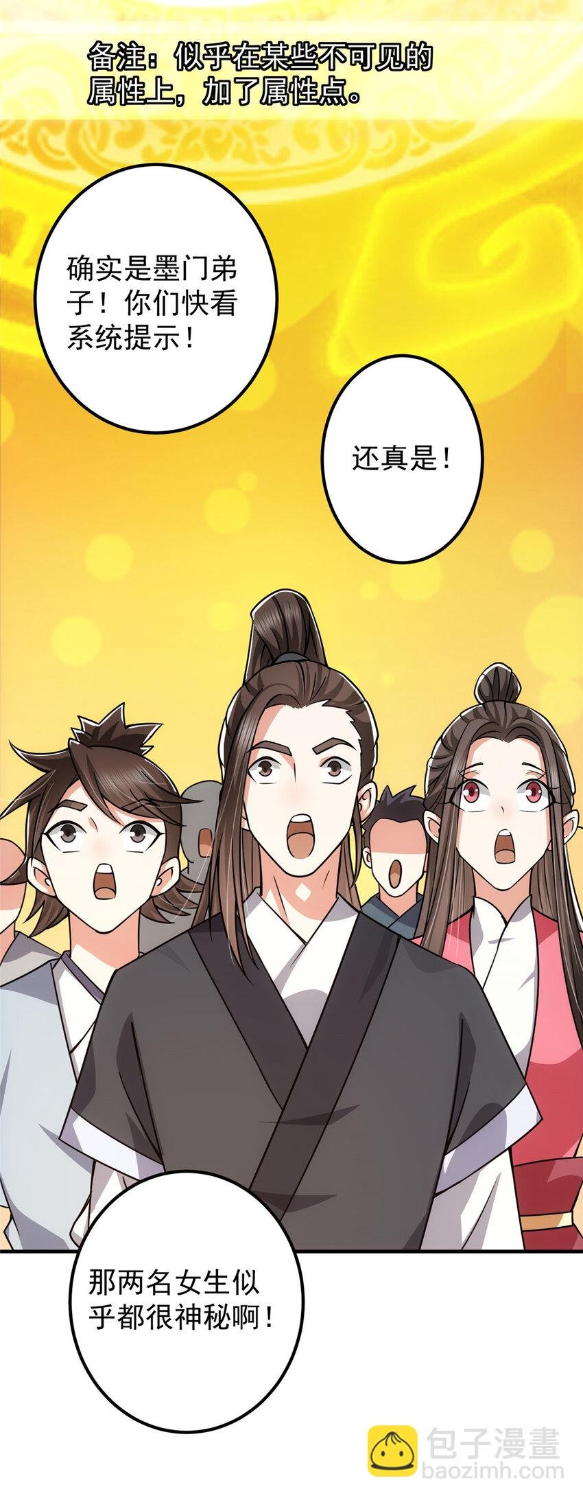 116 尽情装逼