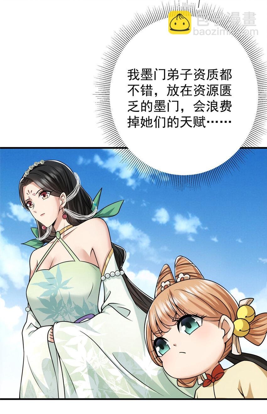 116 尽情装逼