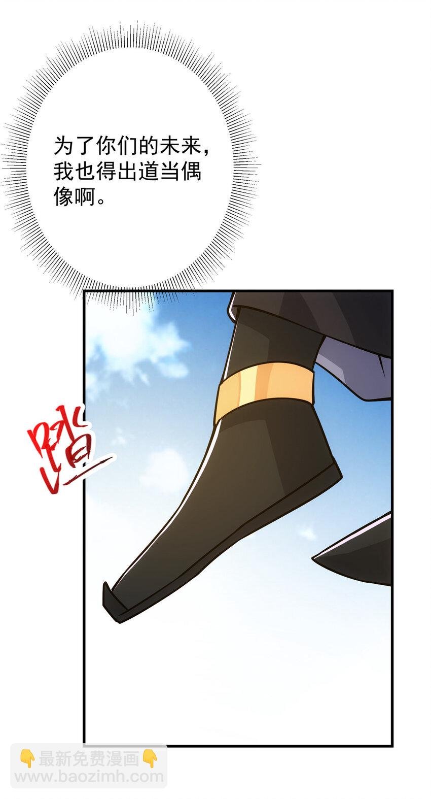 116 尽情装逼