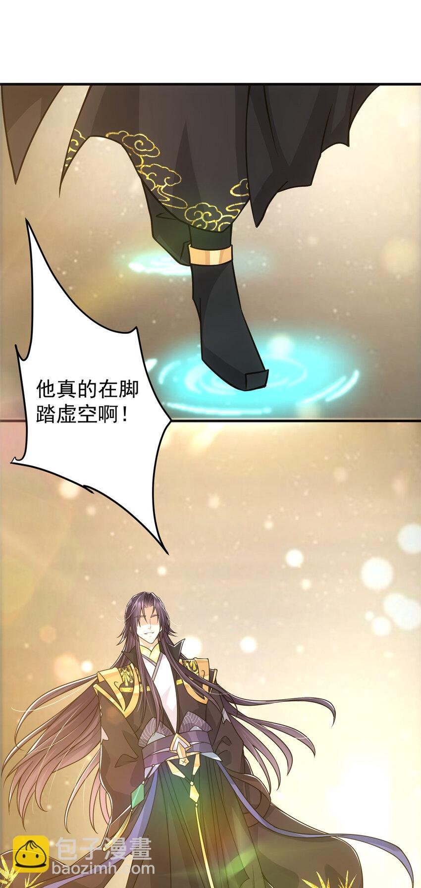 116 尽情装逼