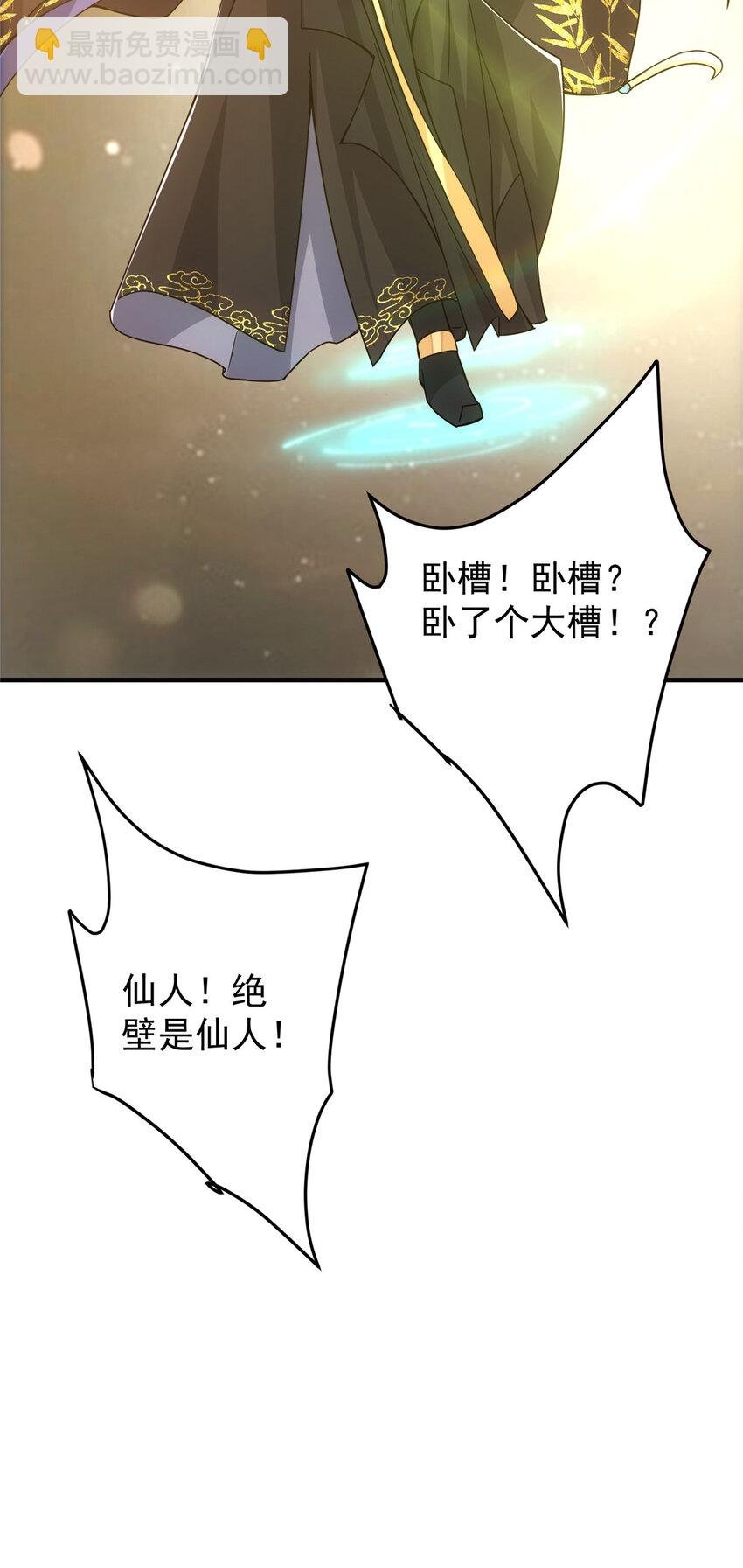 116 尽情装逼