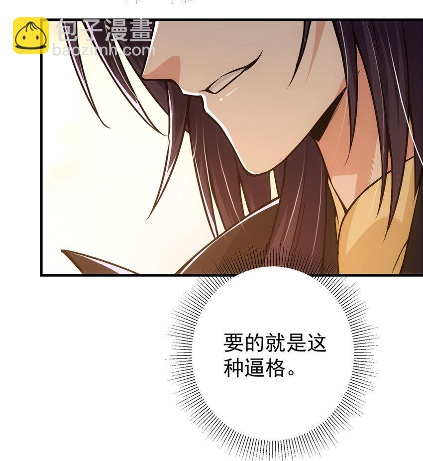 116 尽情装逼