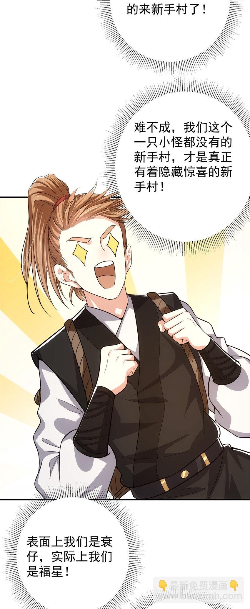 116 尽情装逼