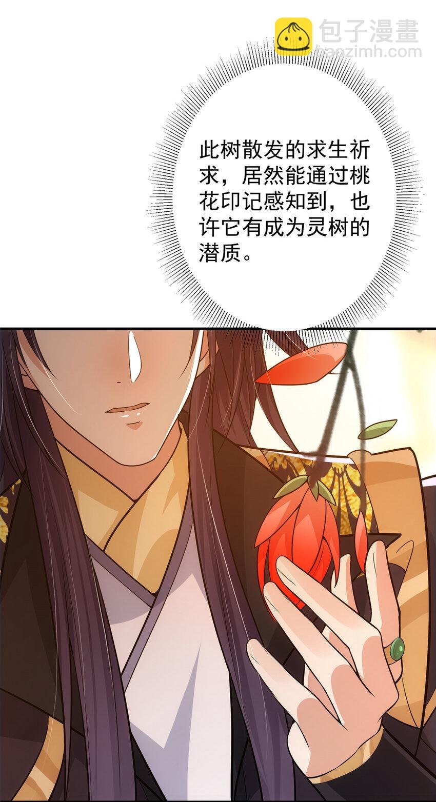 116 尽情装逼