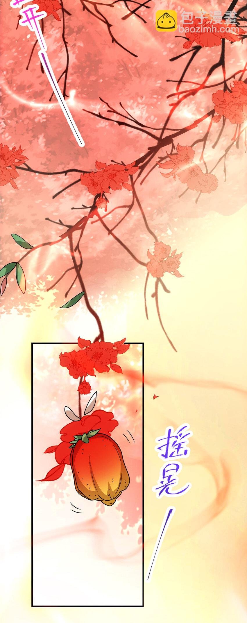 116 尽情装逼