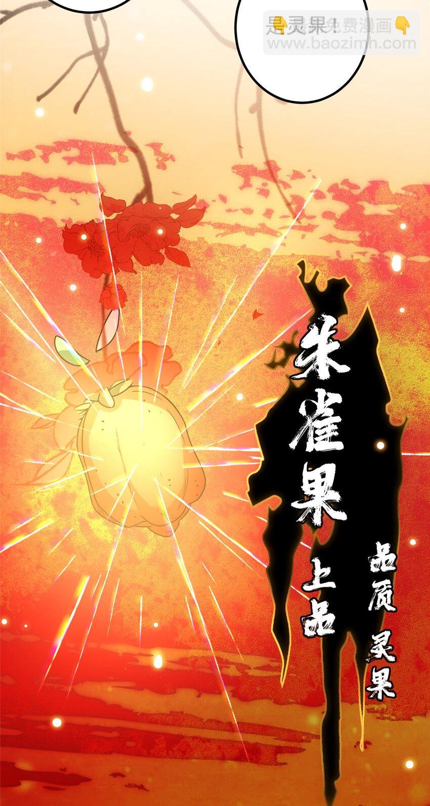 116 尽情装逼