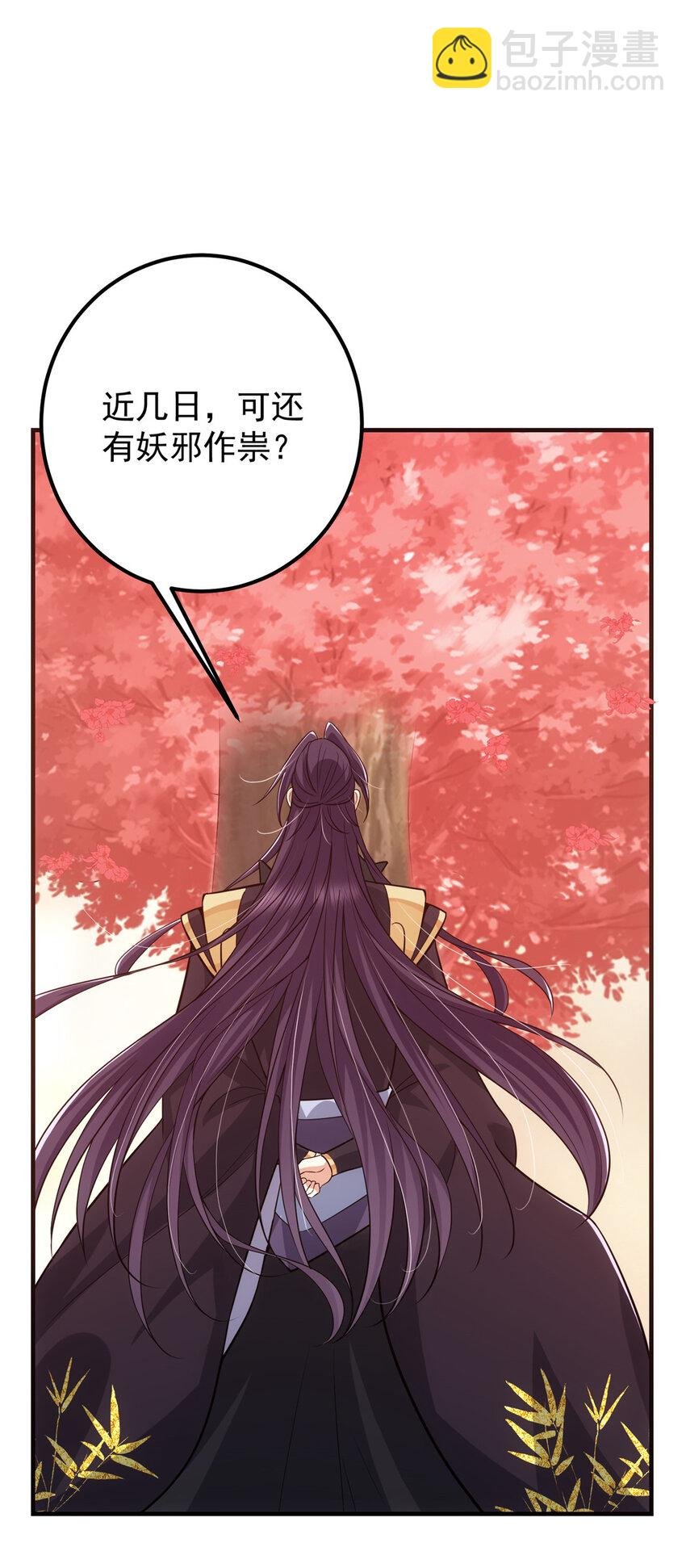 116 尽情装逼