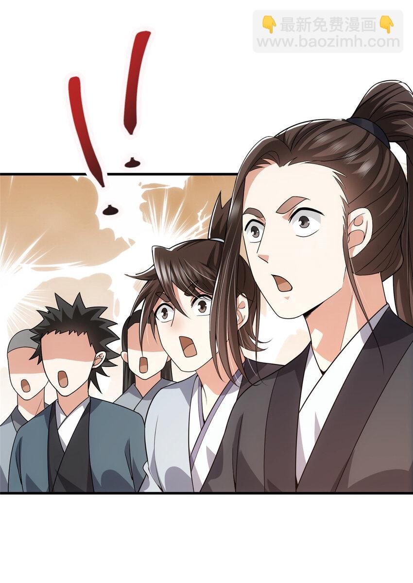 116 尽情装逼