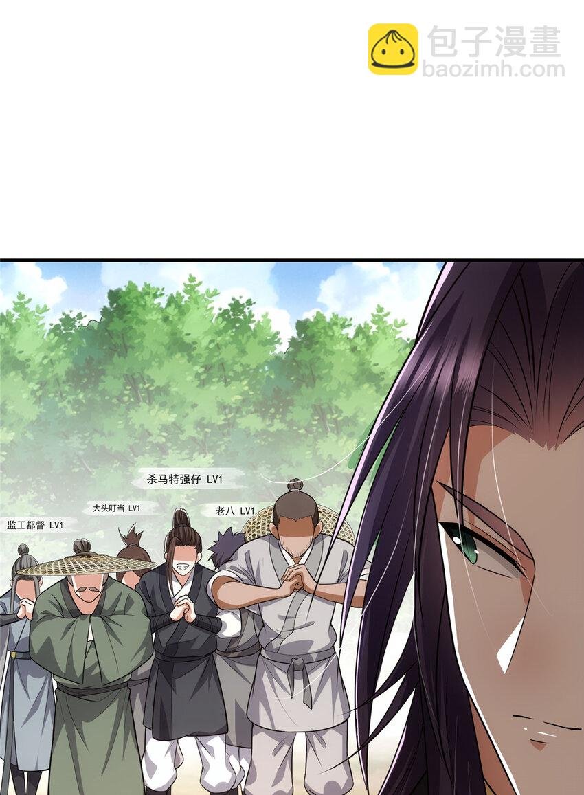 116 尽情装逼