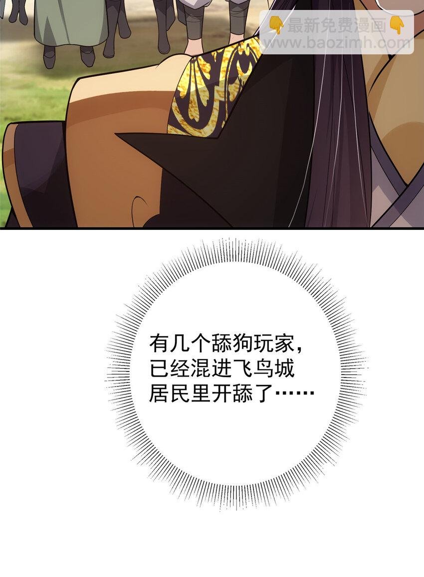 116 尽情装逼