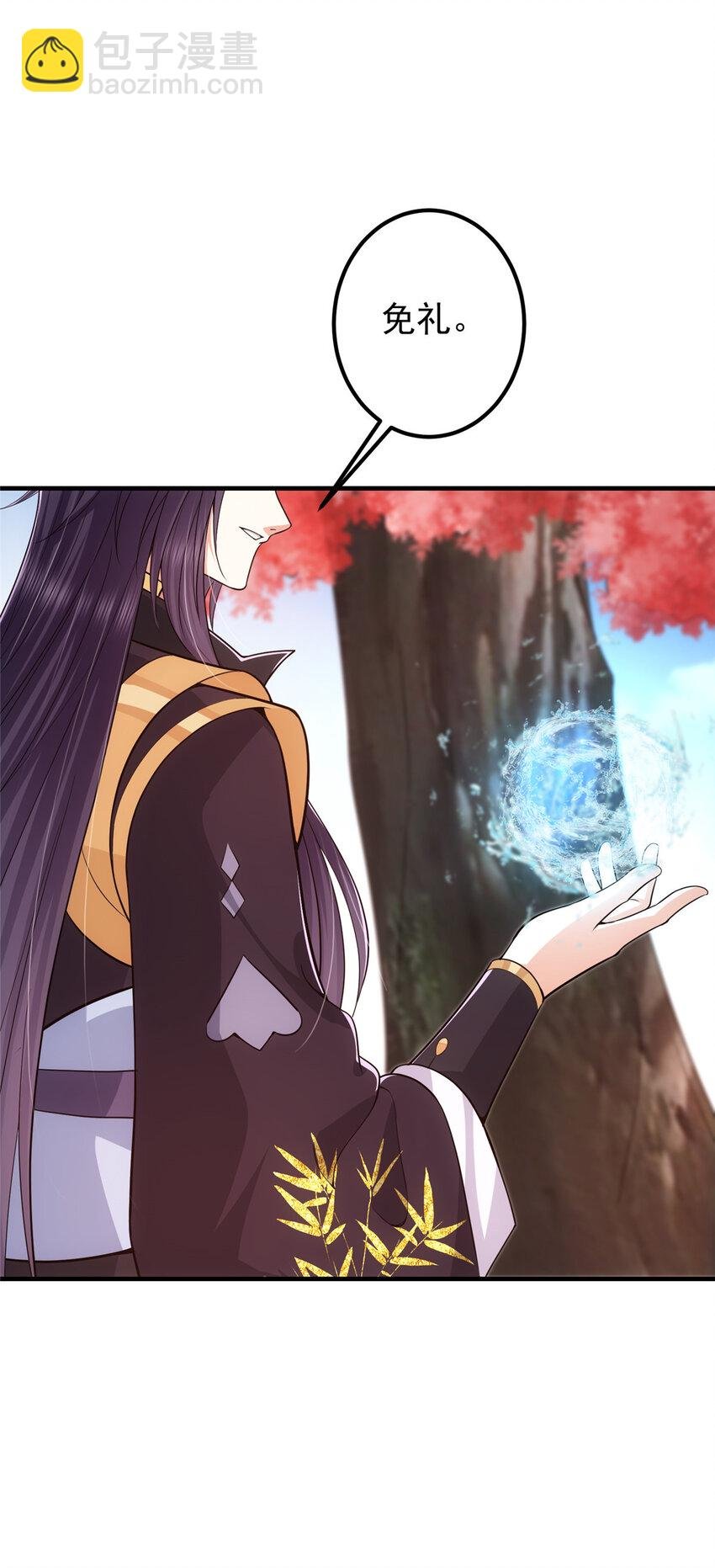 116 尽情装逼