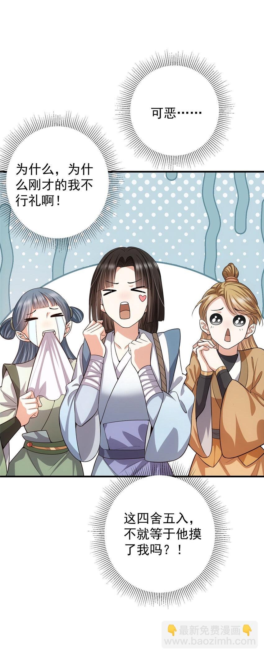 116 尽情装逼
