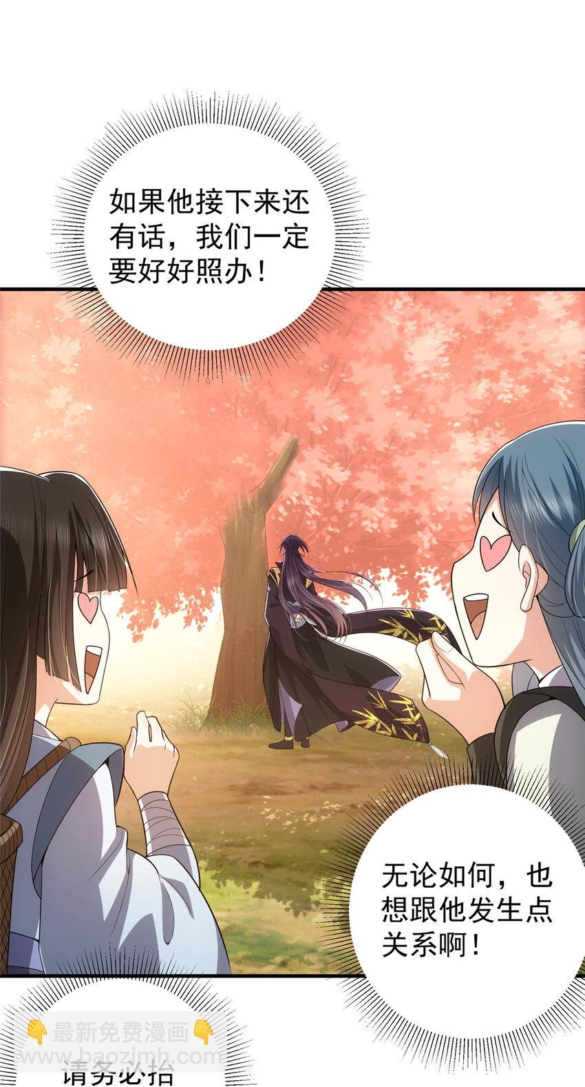 117 干柴烈火